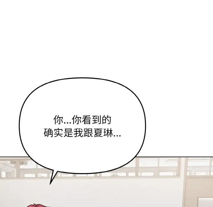 33P - 大学生活就从社团开始