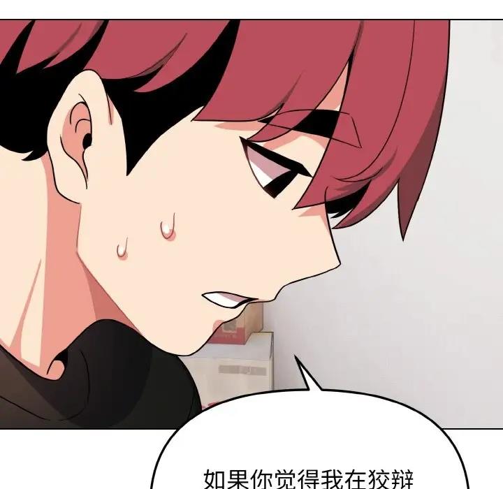48P - 大学生活就从社团开始