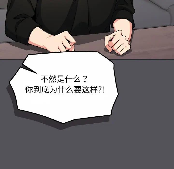 61P - 大学生活就从社团开始