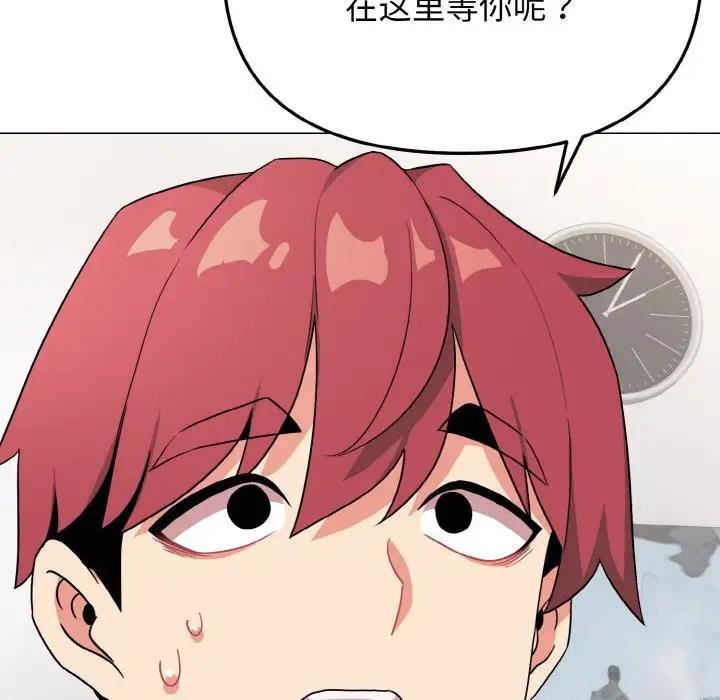 83P - 大学生活就从社团开始
