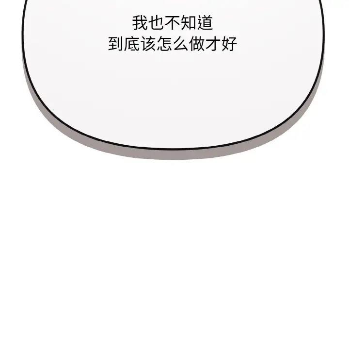 94P - 大学生活就从社团开始