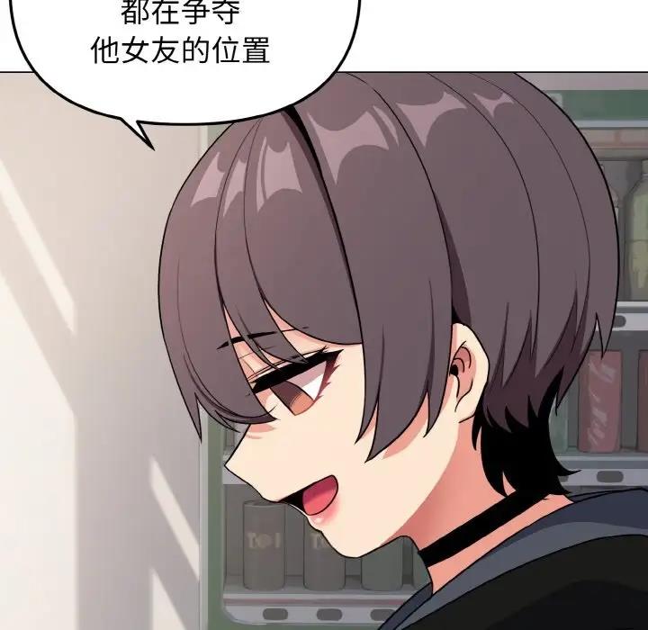 105P - 大学生活就从社团开始