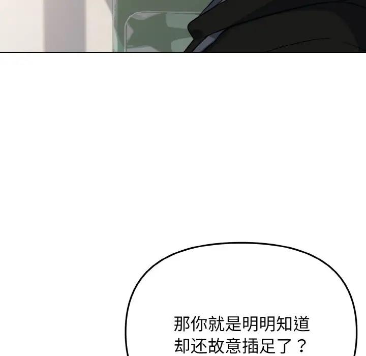 106P - 大学生活就从社团开始
