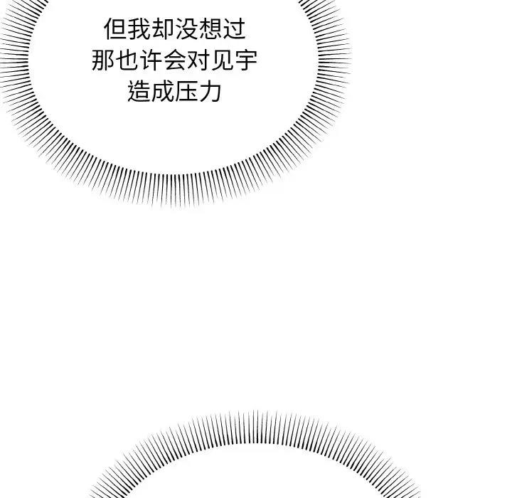 122P - 大学生活就从社团开始