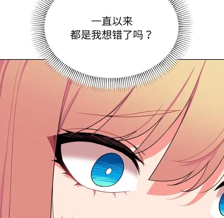 123P - 大学生活就从社团开始