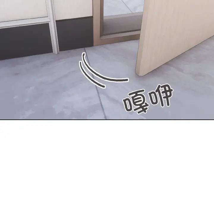 130P - 大学生活就从社团开始