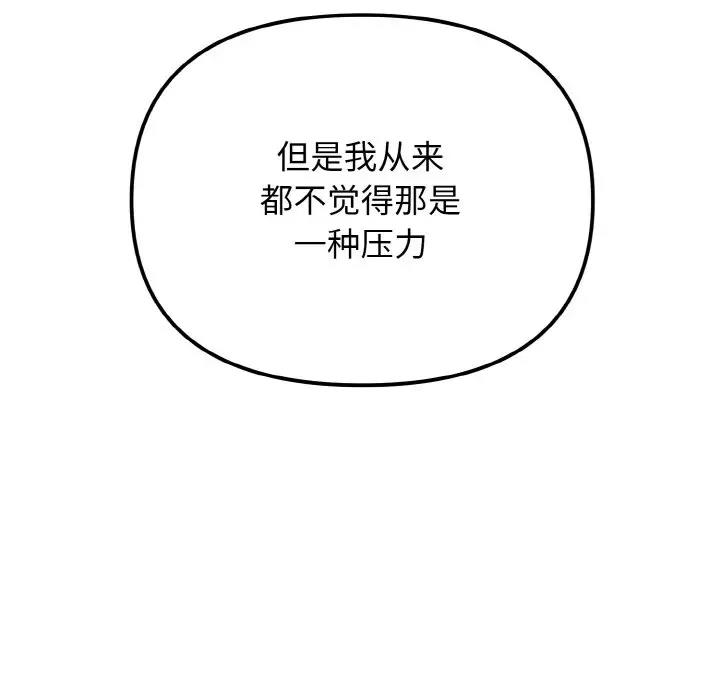 151P - 大学生活就从社团开始