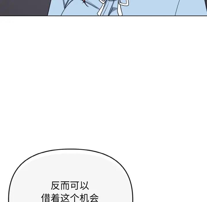 153P - 大学生活就从社团开始