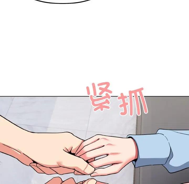 164P - 大学生活就从社团开始