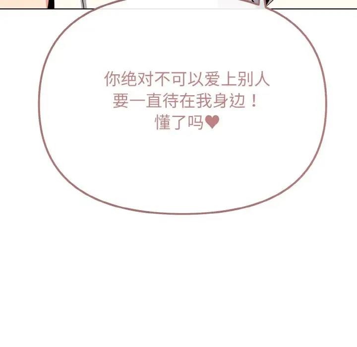 175P - 大学生活就从社团开始