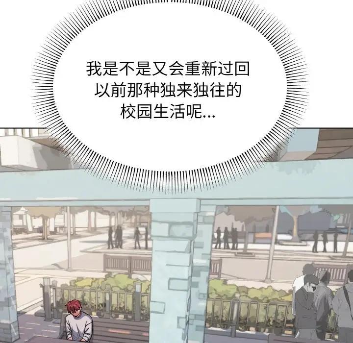 17P - 大学生活就从社团开始