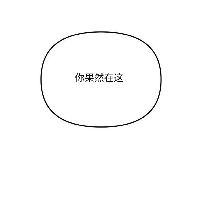 23P - 大学生活就从社团开始