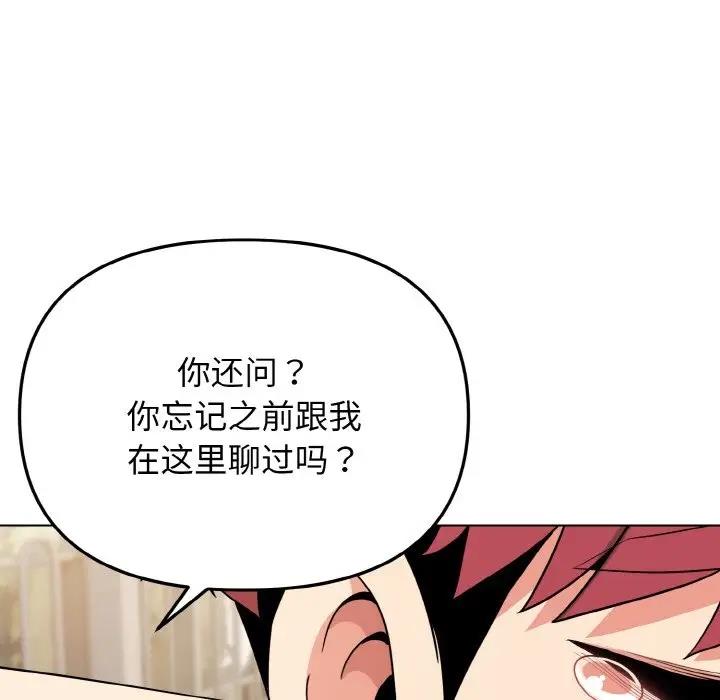 29P - 大学生活就从社团开始