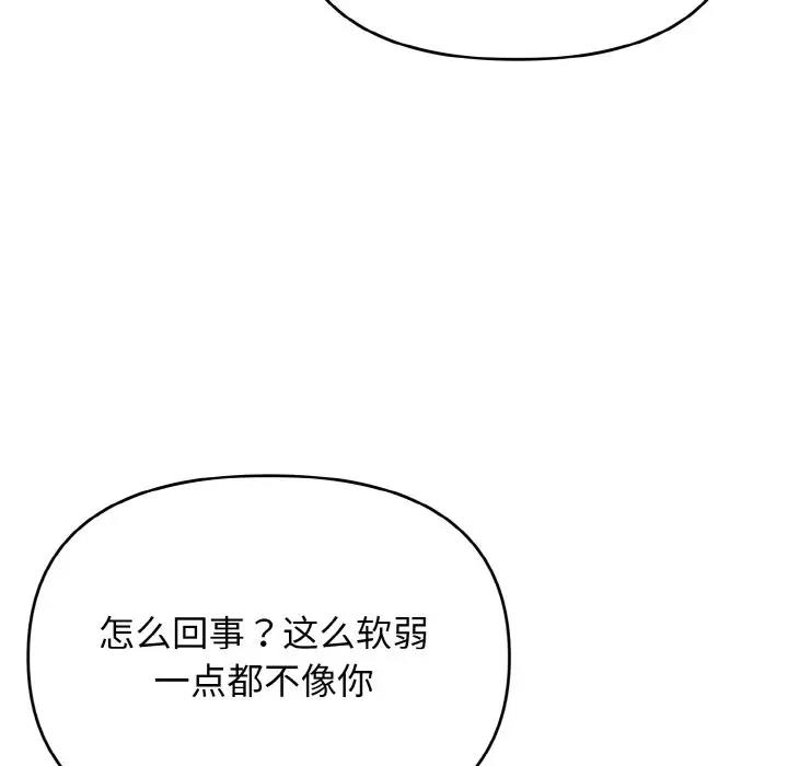 40P - 大学生活就从社团开始