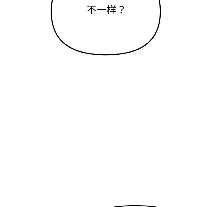 47P - 大学生活就从社团开始