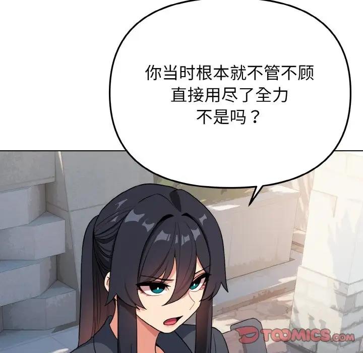 48P - 大学生活就从社团开始