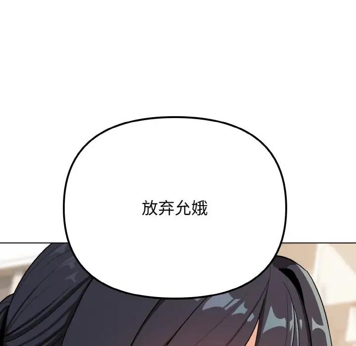 55P - 大学生活就从社团开始
