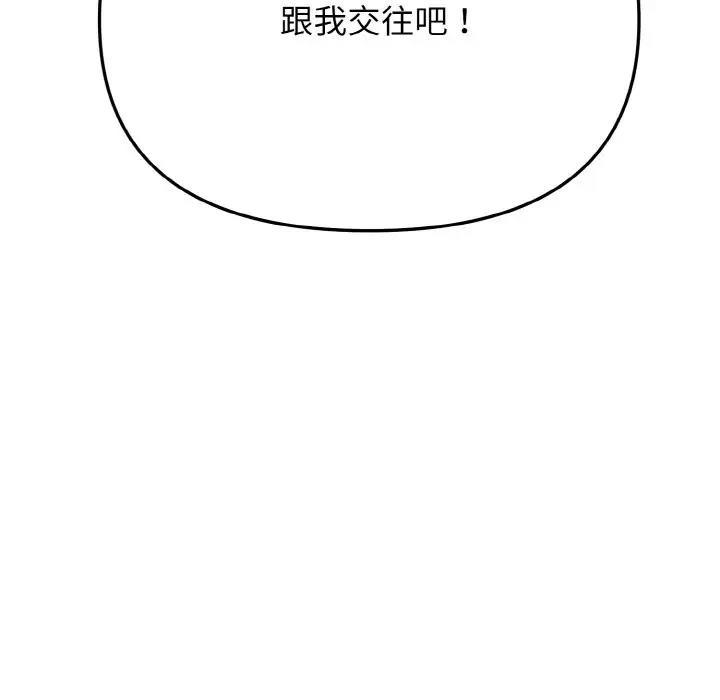 58P - 大学生活就从社团开始