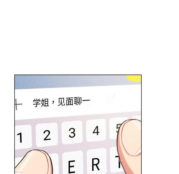 5P - 大学生活就从社团开始