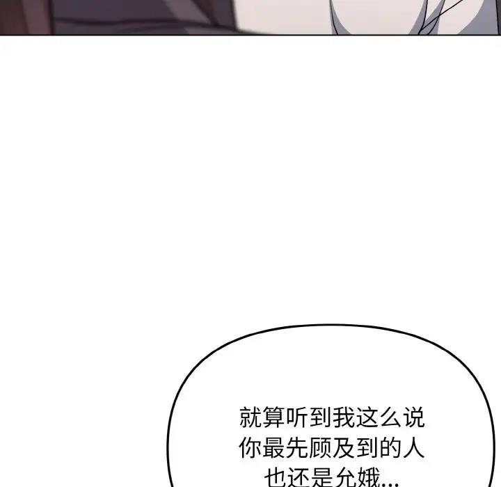 62P - 大学生活就从社团开始