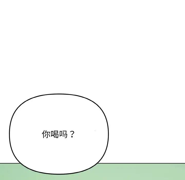 87P - 大学生活就从社团开始