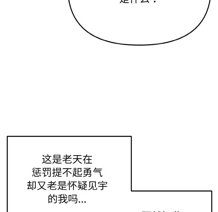 89P - 大学生活就从社团开始
