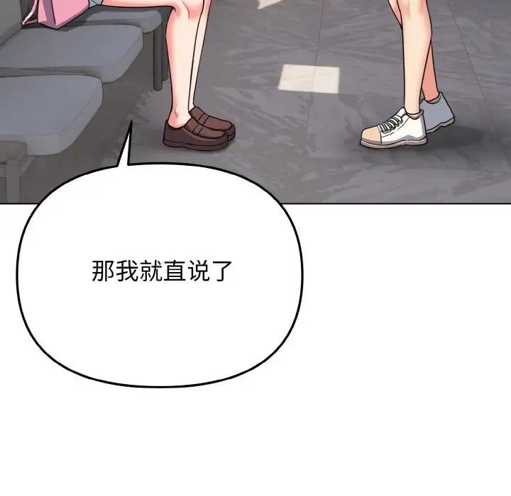 91P - 大学生活就从社团开始
