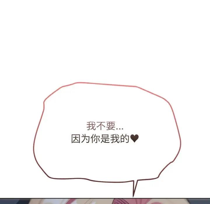 125P - 大学生活就从社团开始