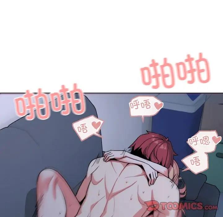 129P - 大学生活就从社团开始