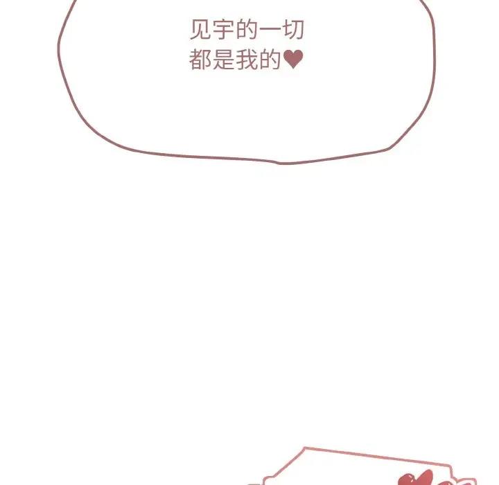 137P - 大学生活就从社团开始