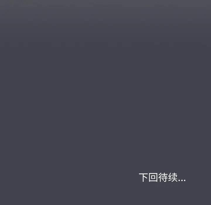 162P - 大学生活就从社团开始