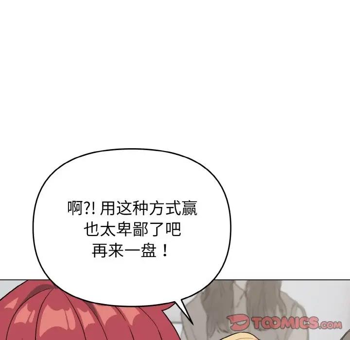 21P - 大学生活就从社团开始
