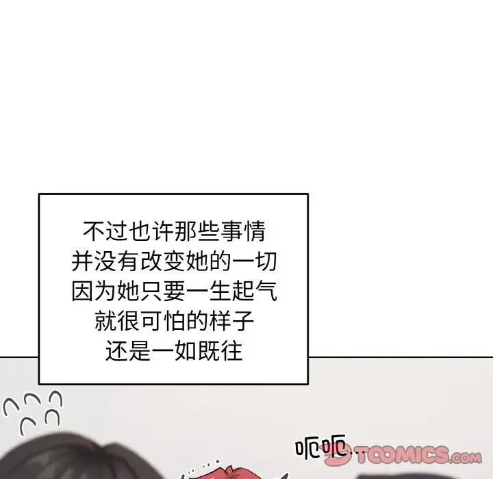 30P - 大学生活就从社团开始