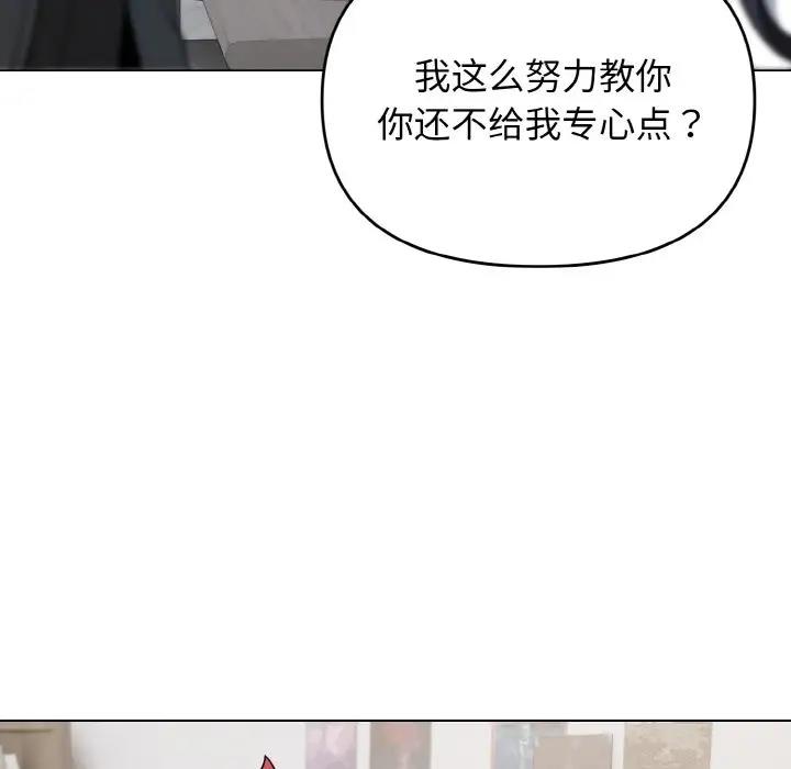 32P - 大学生活就从社团开始