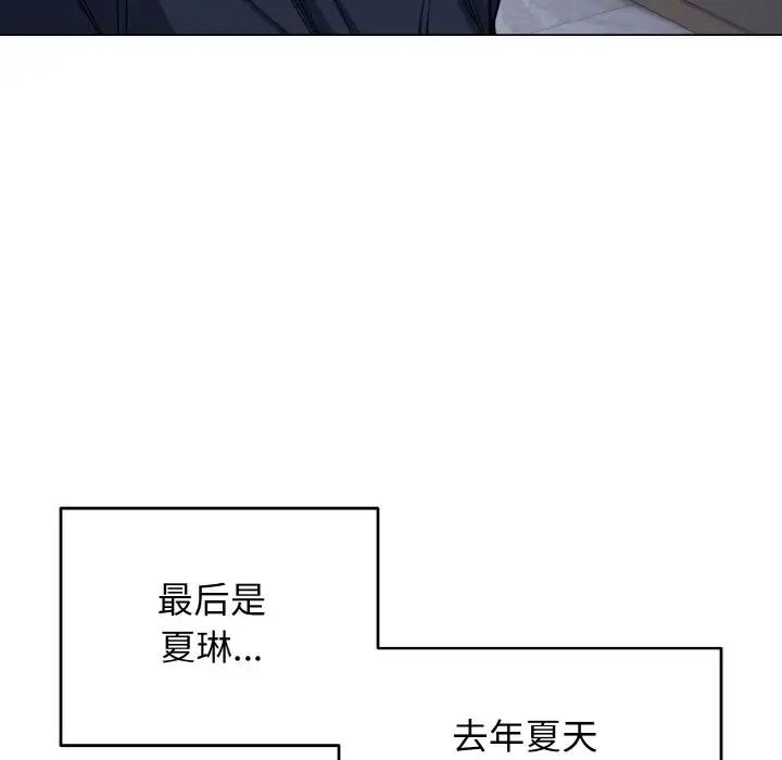 34P - 大学生活就从社团开始