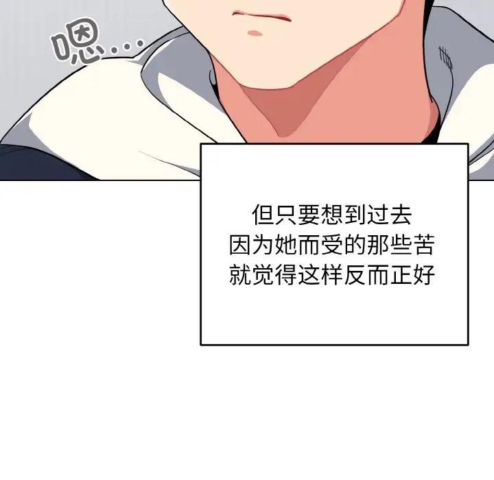 38P - 大学生活就从社团开始