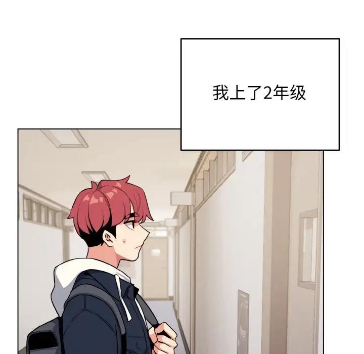 7P - 大学生活就从社团开始