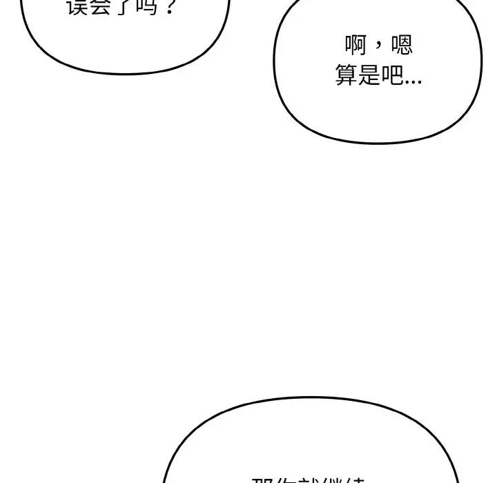 107P - 大学生活就从社团开始