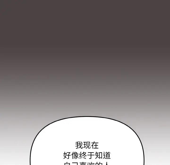 122P - 大学生活就从社团开始