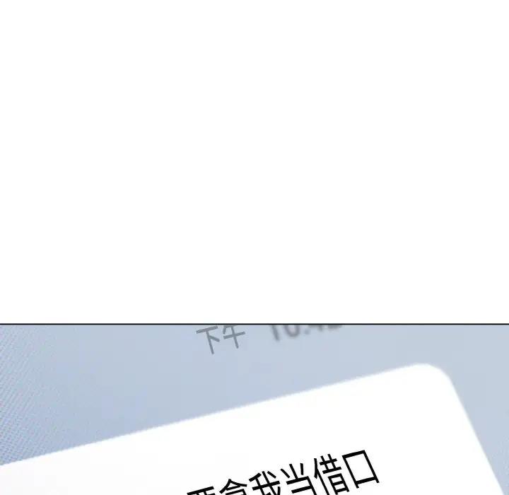 131P - 大学生活就从社团开始