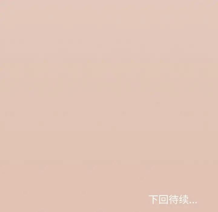 156P - 大学生活就从社团开始