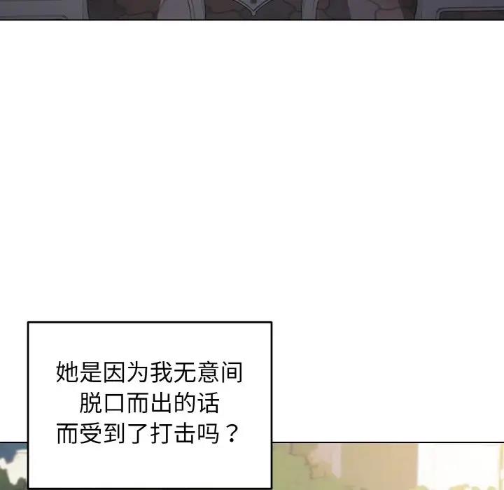 20P - 大学生活就从社团开始