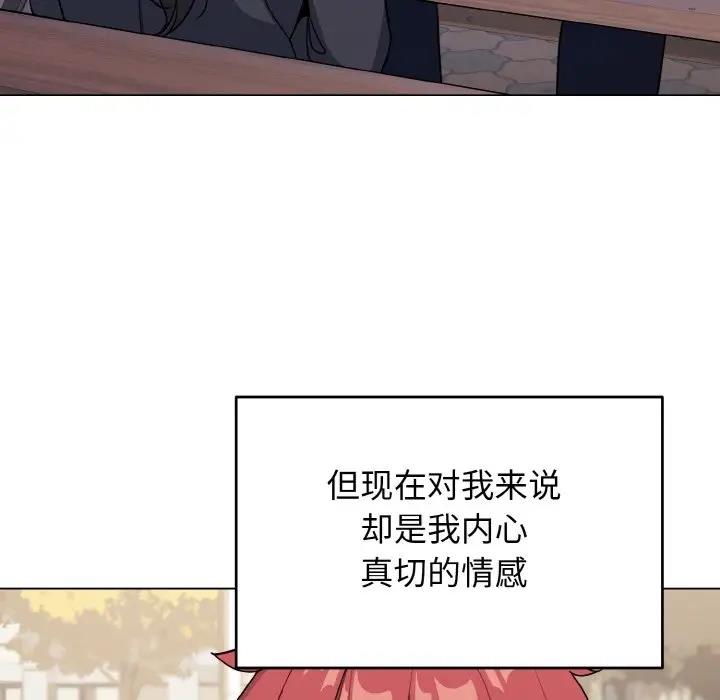 28P - 大学生活就从社团开始
