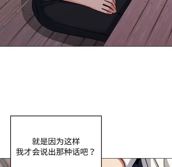 34P - 大学生活就从社团开始
