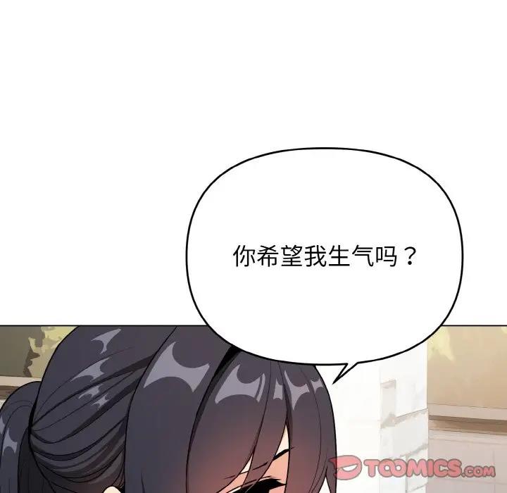 51P - 大学生活就从社团开始