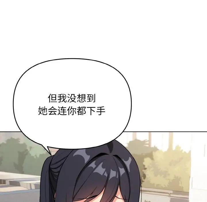 59P - 大学生活就从社团开始