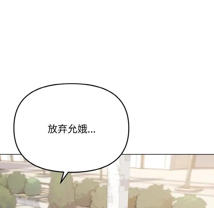 5P - 大学生活就从社团开始
