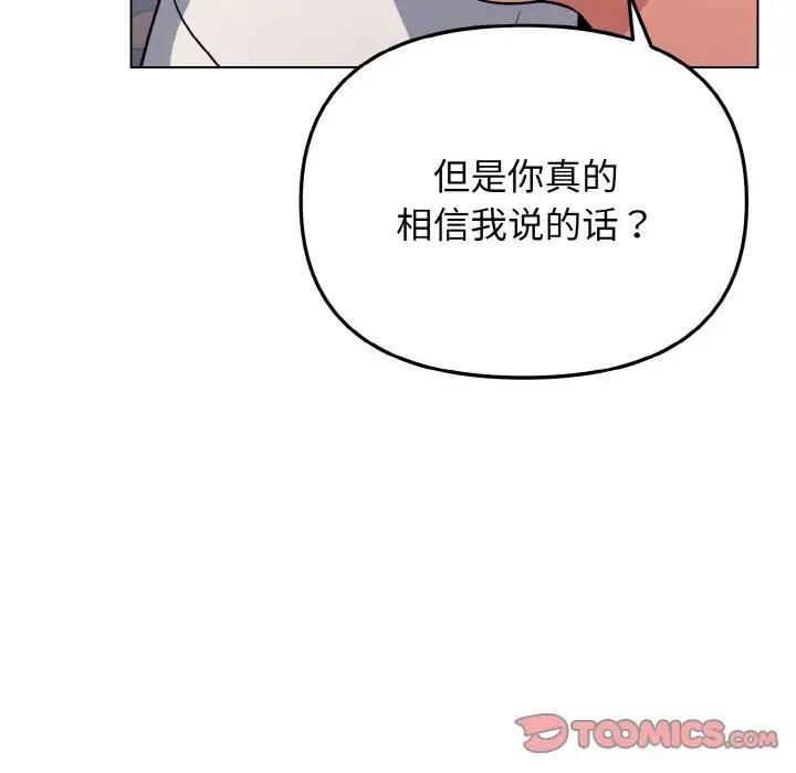 63P - 大学生活就从社团开始