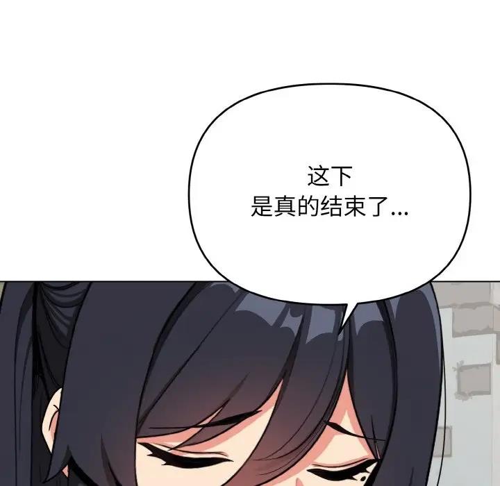 80P - 大学生活就从社团开始