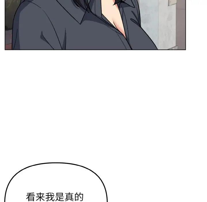 94P - 大学生活就从社团开始